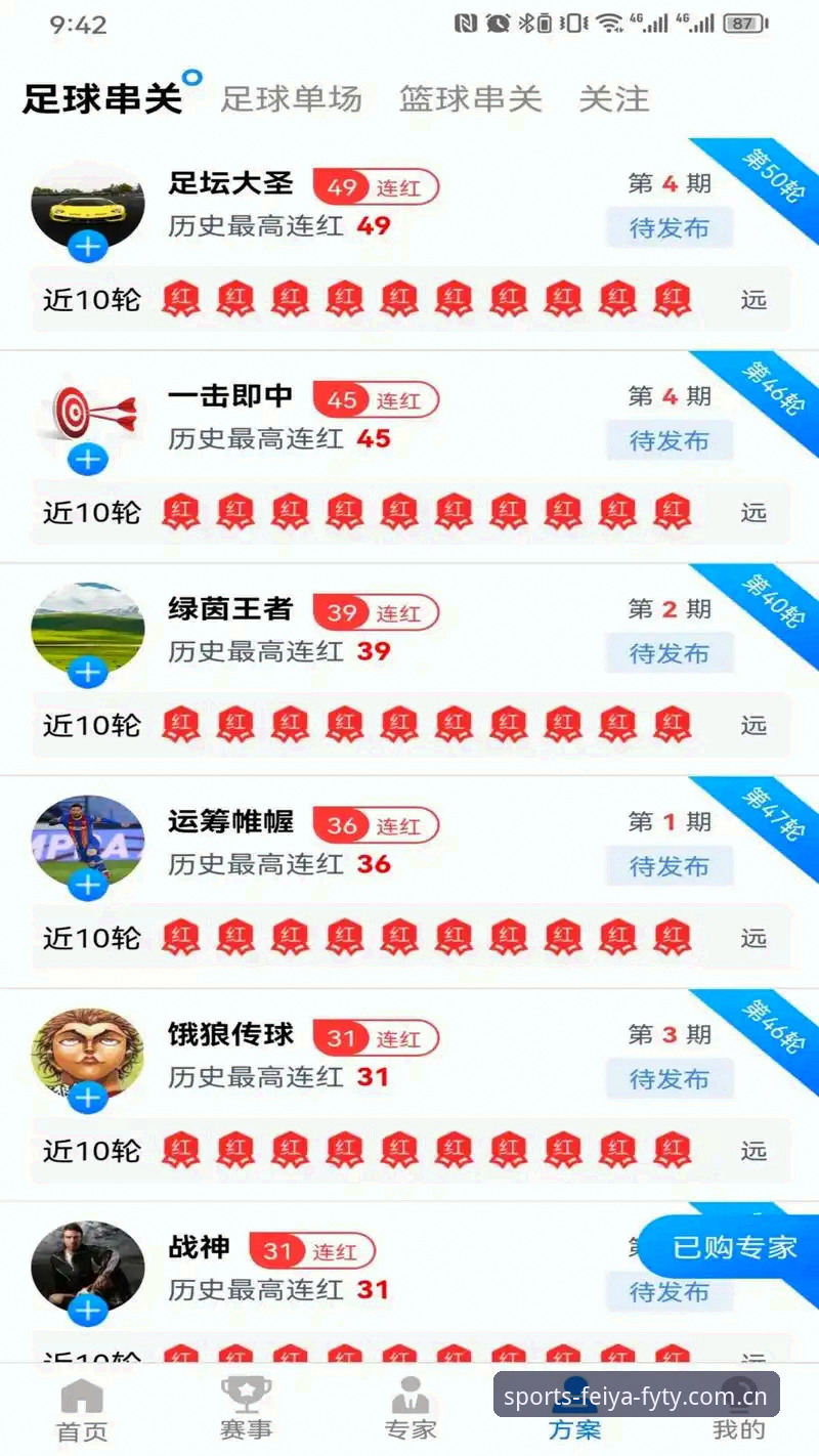 飞亚体育靠谱吗安装教程：从下载到注册的完整指南