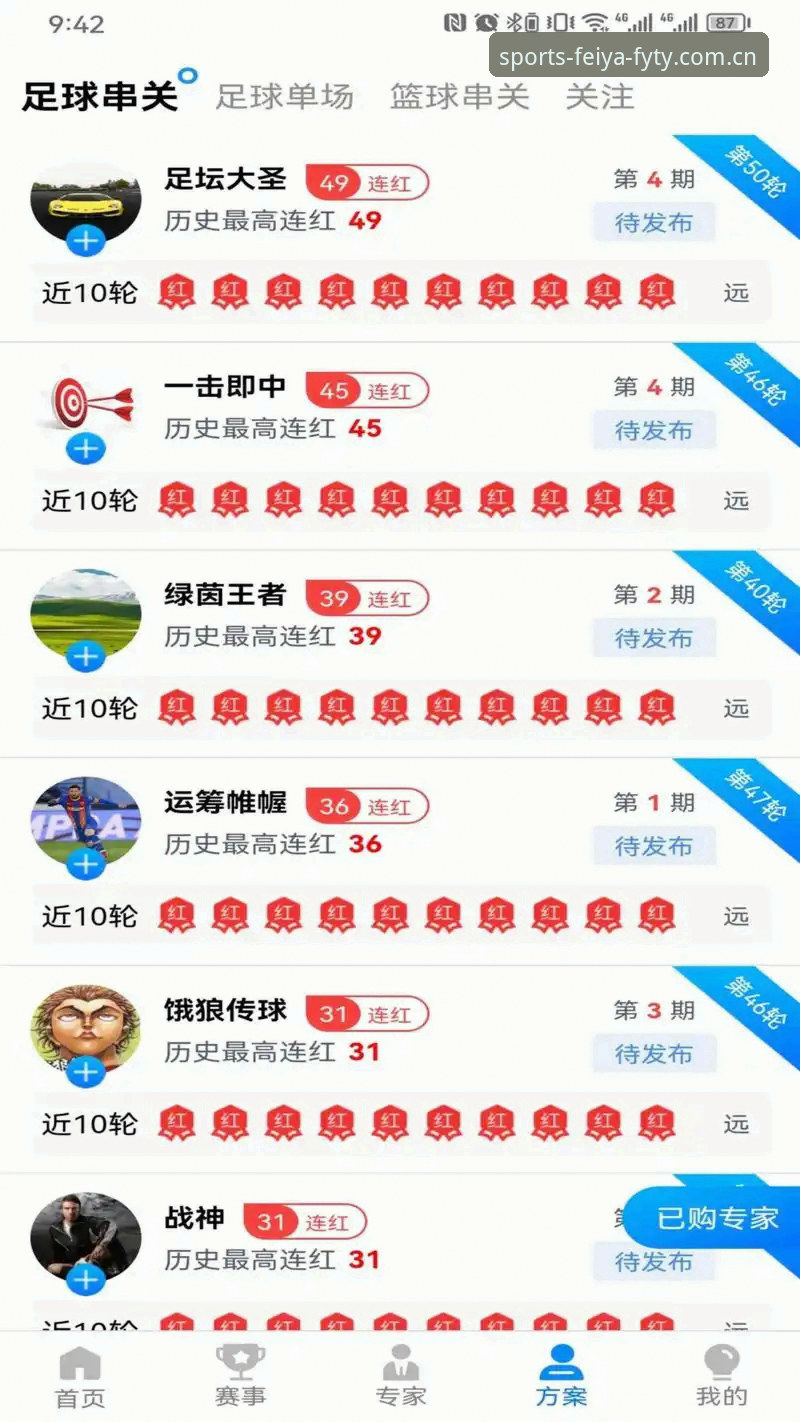 飞亚体育官网入口 飞亚体育官网入口最新动态:一站式体育娱乐平台全面升级体验解析